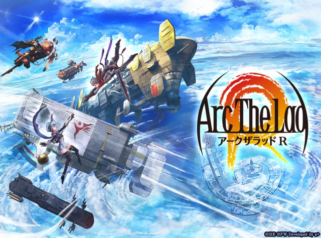 スマホ向けゲーム『アークザラッドR』