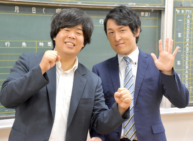 『内村さまぁ~ずSECOND』シーズン6に出演した宮下草薙 (C)ORICON NewS inc.