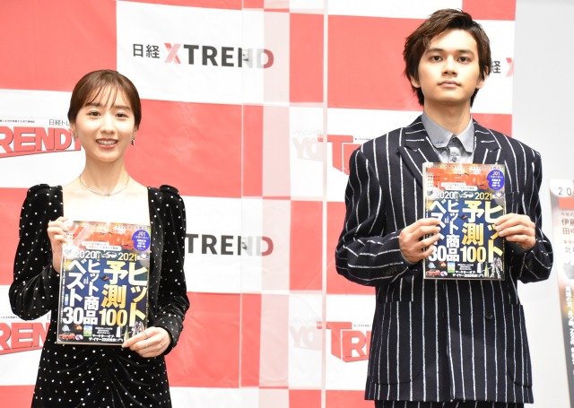 『2020年ヒット商品ベスト30』 2020年今年の顔に選出された田中みな実と2021年来年の顔に選出された北村匠海(C)ORICON NewS inc.