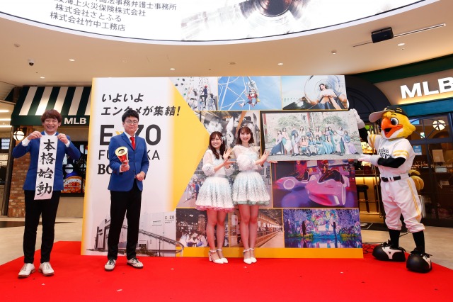「BOSS E・ZO FUKUOKA(ボス イーゾ フクオカ)」の完全オープン記念のセレモニーの模様 (C)SoftBank HAWKS