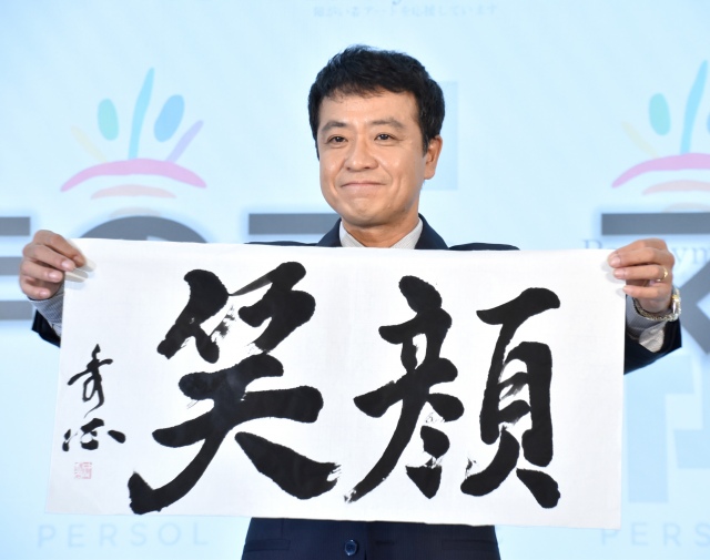 “普通”の日常生活を願った中山秀征 (C)ORICON NewS inc.