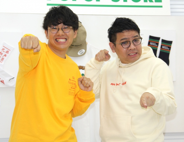 キャラが中途半端で嘆くミキ(左から)亜生、昴生 (C)ORICON NewS inc.