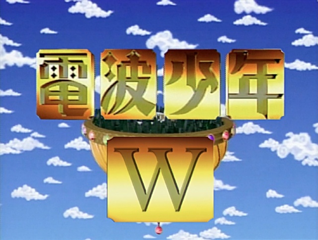 『電波少年W ~あなたのテレビの記憶を集めた~い!~』2021年1月スタート
