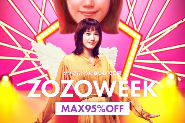 ZOZOTOWN新TVCMに出演する本田翼