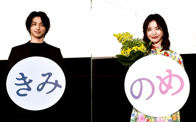 刺激強めな幻シーンで反省した横浜流星(左)をフォローした吉高由里子(右) (C)ORICON NewS inc.