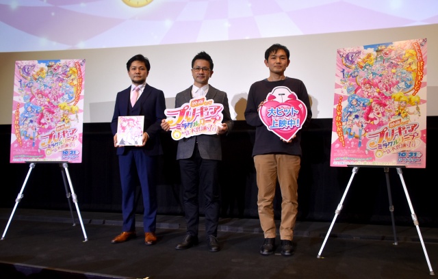 2度の延期経ての公開に喜びを語った(左から)内藤圭佑プロデューサー、深澤敏則監督、村山功氏 (C)ORICON NewS inc.