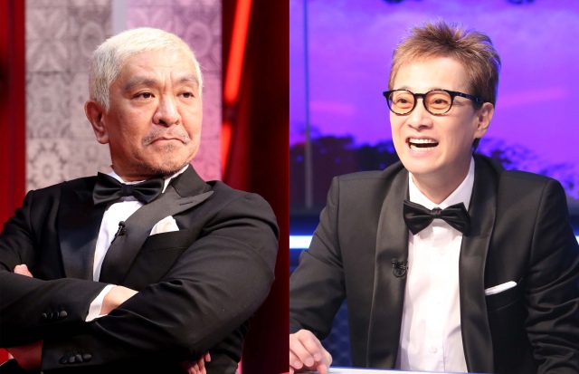 『まつもtoなかい~マッチングな夜~』(左から)松本人志、中居正広 (C)フジテレビ