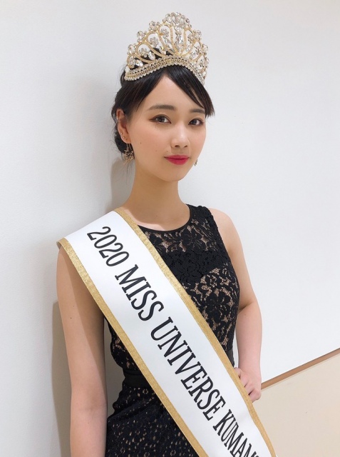 熊本代表の奥村聖奈さん、ミスユニバースジャパン2020のベスト11に入賞。