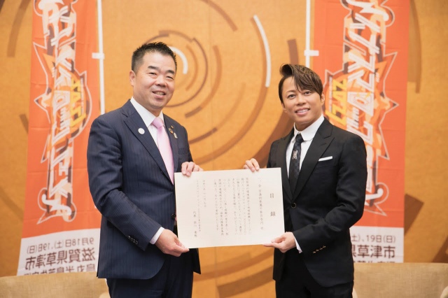 西川貴教(右)が『イナズマロック フェス』の収益一部を寄付