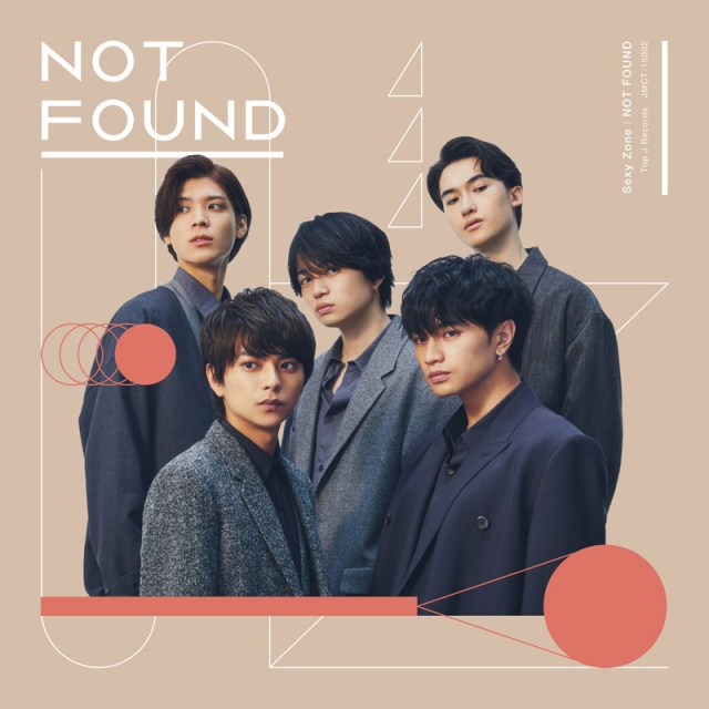 Sexy Zone「NOT FOUND」(Top J Records/11月4日発売)