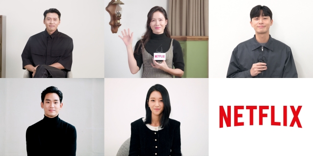 Netflixで配信中の韓国ドラマ出演者が日本のファンへメッセージ(上段左から)ヒョンビン、ソン・イェジン、パク・ソジュン、(下段左から)のキム・スヒョン、ソ・イェジ