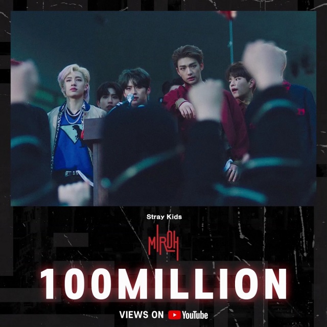 Stray Kids「MIROH」のMVがYouTubeで1億回再生を突破