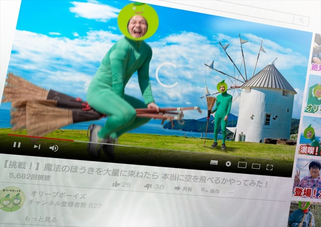 高松放送局が制作するスペシャルドラマ『小豆島に移住してみた』(12月11日、※四国地域のみ、総合テレビで放送) (C)NHK