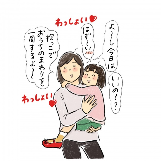 イラストに描いた親子の関係性が羨ましいと反響 @こつばん