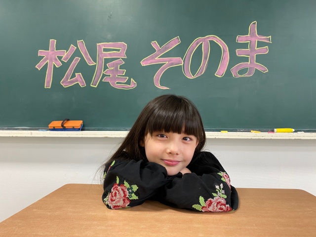 Eテレ『天才てれびくんhello,』ナゾの転校生・松尾そのまがてれび戦士に