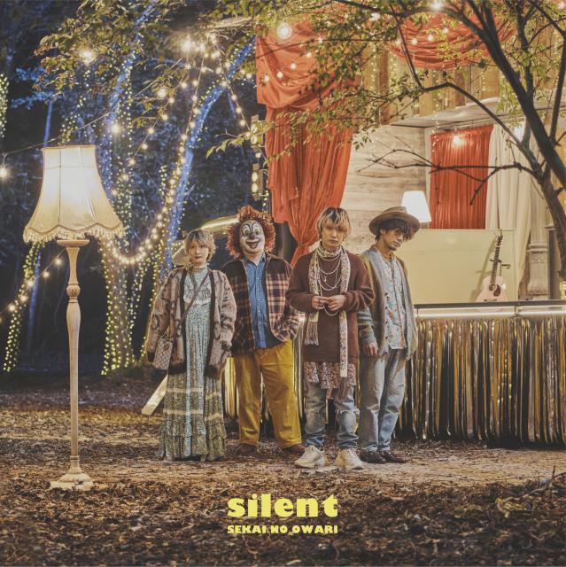 SEKAI NO OWARIのニューシングル「silent」ジャケット写真公開