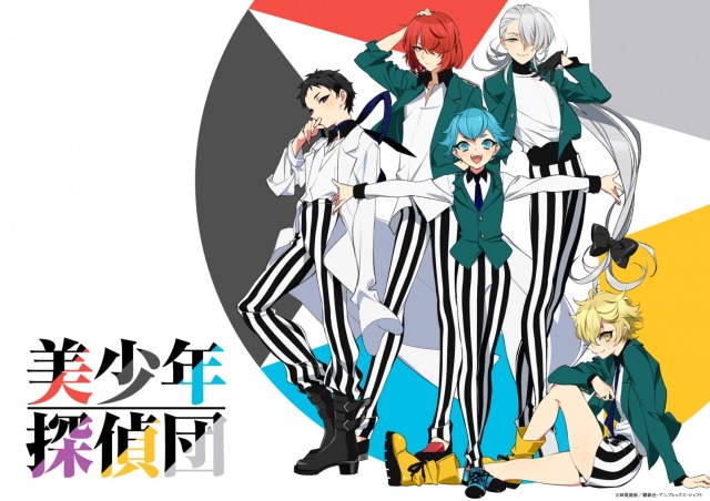 「美少年探偵団」のティザービジュアル (C)西尾維新/講談社・アニプレックス・シャフト