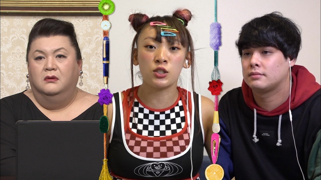 14日放送『マツコ会議』に出演するマツコ・デラックス、フワちゃん、フワちゃんを支える友達・放送作家の長崎周成さん (C)日本テレビ