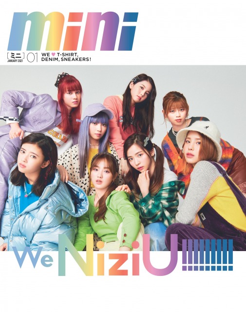『mini』1月号の表紙を飾るNiziU