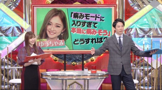 単発バラエティー『超無敵クラス』に出演する指原莉乃、かまいたち・濱家隆一 (C)日本テレビ