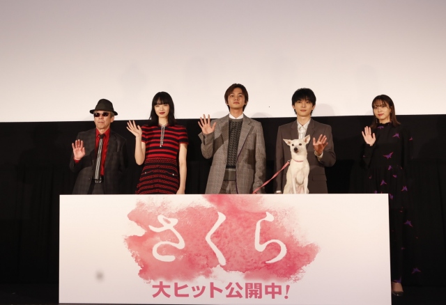 映画『さくら』公開記念舞台あいさつの模様