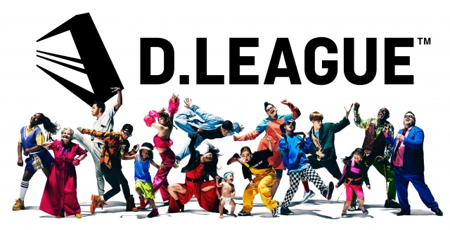 プロダンスリーグ『D.LEAGUE』開幕戦はコロナで無観客開催