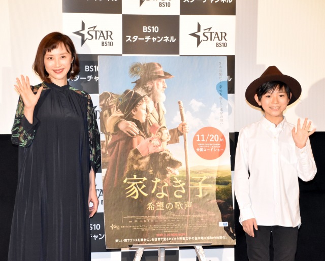 映画『家なき子 希望の歌声』のトークショーに出席した(左から)山口もえ、熊谷俊輝 (C)ORICON NewS inc.