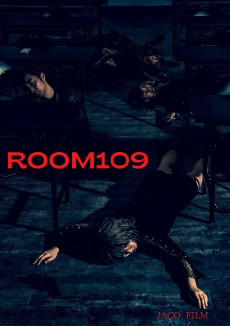 映画『ROOM 109』