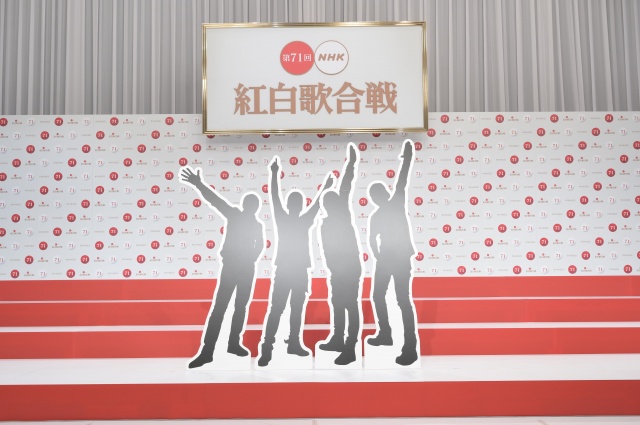 『第71回NHK紅白歌合戦』でスペシャルパフォーマンスを披露することが決定したGReeeeN(C)NHK