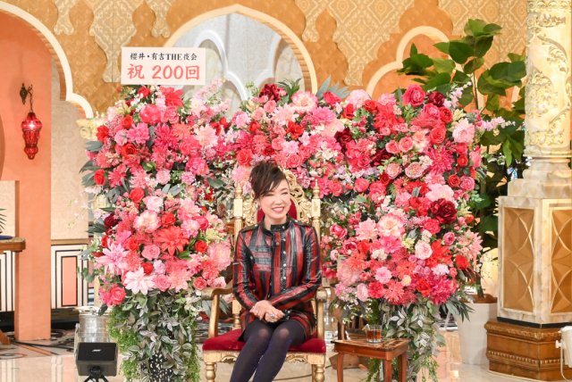 19日放送『櫻井・有吉THE夜会』に出演する松任谷由実 (C)TBS