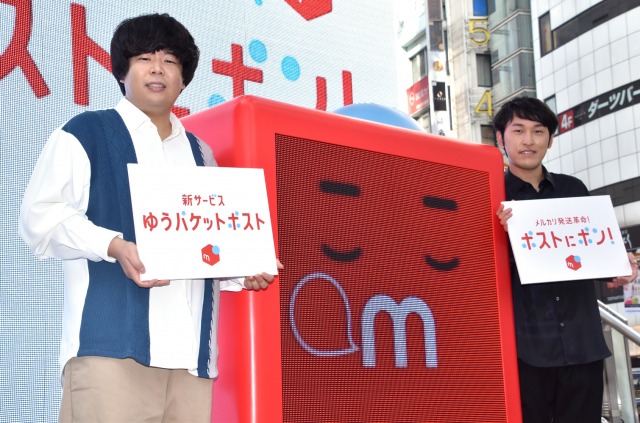 初の企業イベントに四苦八苦していた宮下草薙 (C)ORICON NewS inc.