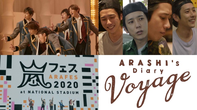 Netflixオリジナルドキュメンタリーシリーズ『ARASHI’s Diary -Voyage-』第18~20話の配信日が決定 (C)Netflix