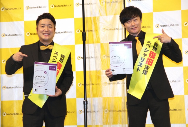 M-1卒業で見つけた役割について笑いながら語った和牛 (C)ORICON NewS inc.