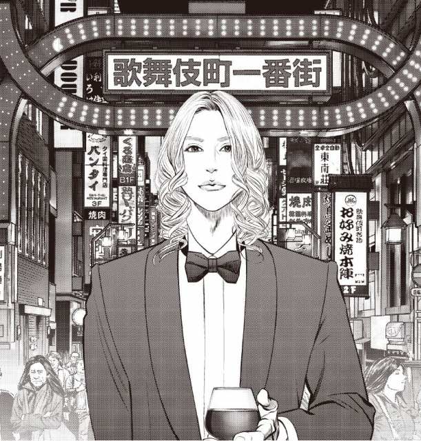 漫画『ローランド・ゼロ』(宝島社)