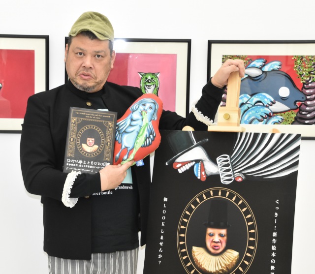 アーティスト活動の目標を語った野性爆弾・くっきー! (C)ORICON NewS inc.