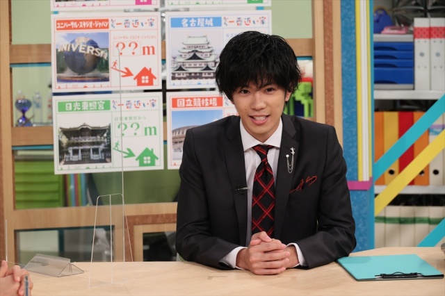 神宮寺勇太(King & Prince)単独MCバラエティー第3弾『名所から一番近い家』11月21日放送 (C)テレビ朝日