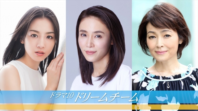 NHK総合・ドラマ10『ドリームチーム』(1月22日スタート)に出演する山口紗弥加(中央)、財前直見(右)、桜庭ななみ(左)