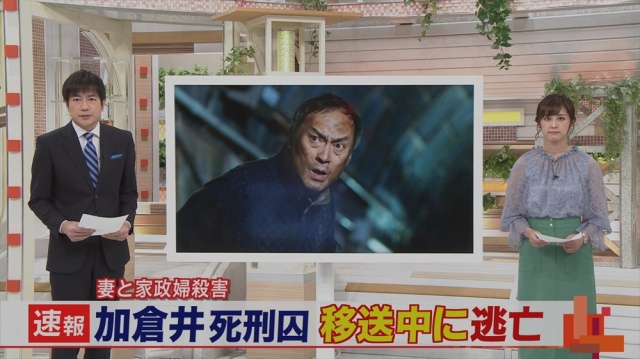 ドラマスペシャル『逃亡者』羽鳥慎一が本人役で出演(C) 2020 TV Asahi & Warner Bros. International Television Production Limited. All Rights Reserved.