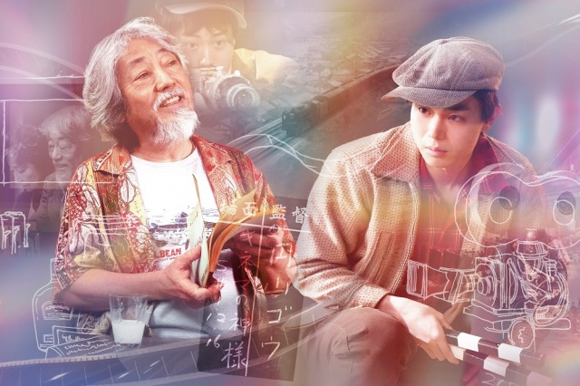 松竹映画100周年記念映画『キネマの神様』公開再延期が決定(C)2021「キネマの神様」製作委員会