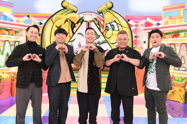 30日放送のバラエティー『バナナサンドSP』(C)TBS