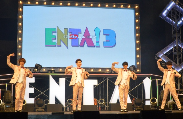 結成10周年で来年の目標は「CDデビュー」と意欲をみせていたふぉ~ゆ~ (C)ORICON NewS inc.