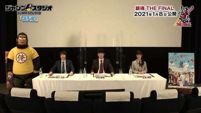 映画『銀魂 THE FINAL』イベントの様子(C)空知英秋/劇場版銀魂製作委員会