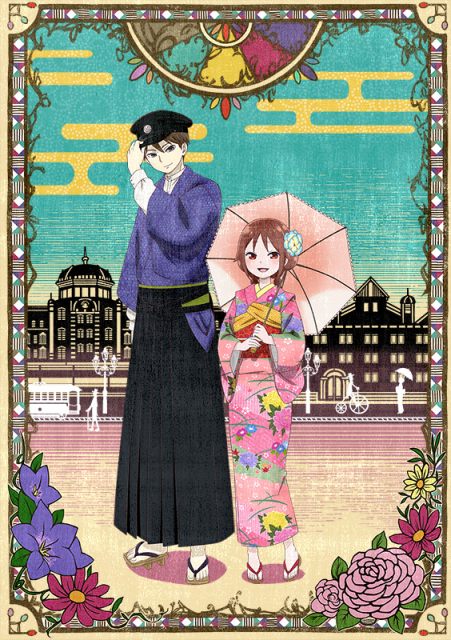 アニメ『大正オトメ御伽話』のキービジュアル