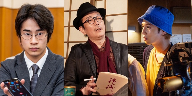 映画『キネマの神様』への出演が発表された(左から)前田旺志郎、リリー・フランキー、志尊淳(C)2021「キネマの神様」製作委員会