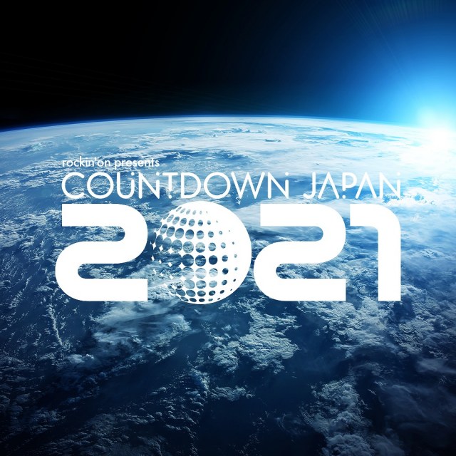 『COUNTDOWN JAPAN 20/21』開催中止を発表