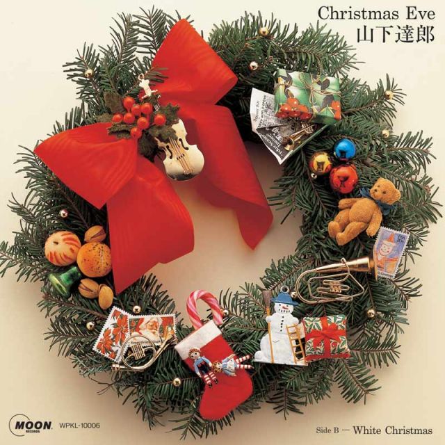 山下達郎「クリスマス・イブ(2020 Version)」(ワーナーミュージック・ジャパン/12月16日発売※7インチ・レコード、完全生産限定ホワイト・ヴァイナル盤)