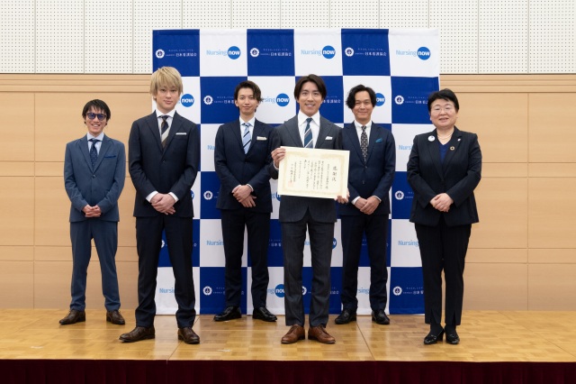 関ジャニ∞の5人を迎え、感謝状の贈呈式を実施(提供:公益社団法人日本看護協会)