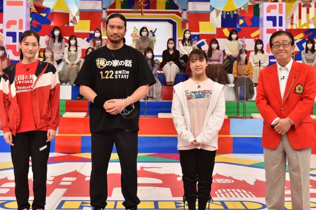 1月3日放送の『関口宏の東京フレンドパーク新春3ドラマ超豪華俳優大集結SP』に出演する(左から)綾瀬はるか、長瀬智也、上白石萌音、関口宏(C)TBS