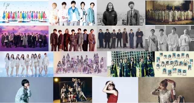 TBS系『CDTV ライブ!ライブ!年越しスペシャル 2020→2021』 出演アーティスト第1弾18組