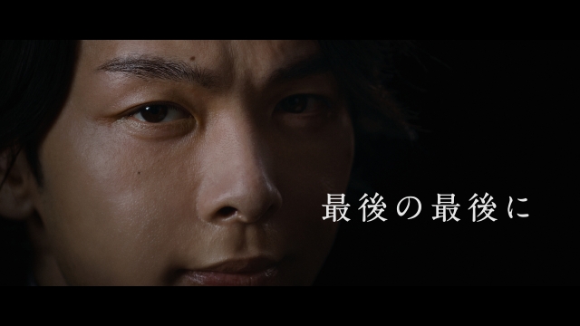 東京シティ競馬 新TVCM『今年最後のGIレース』に出演する中村倫也